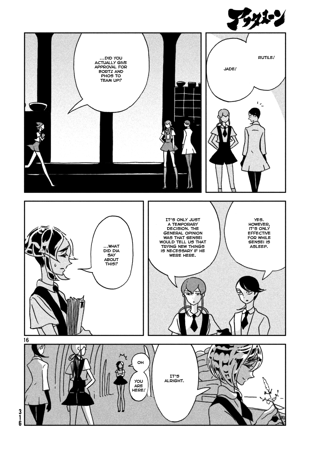 Land of the Lustrous, Chapter 23 image 17